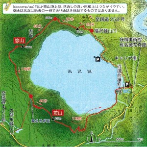 沼沢湖案内図